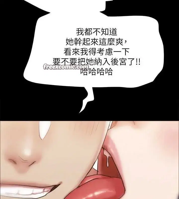 第139話