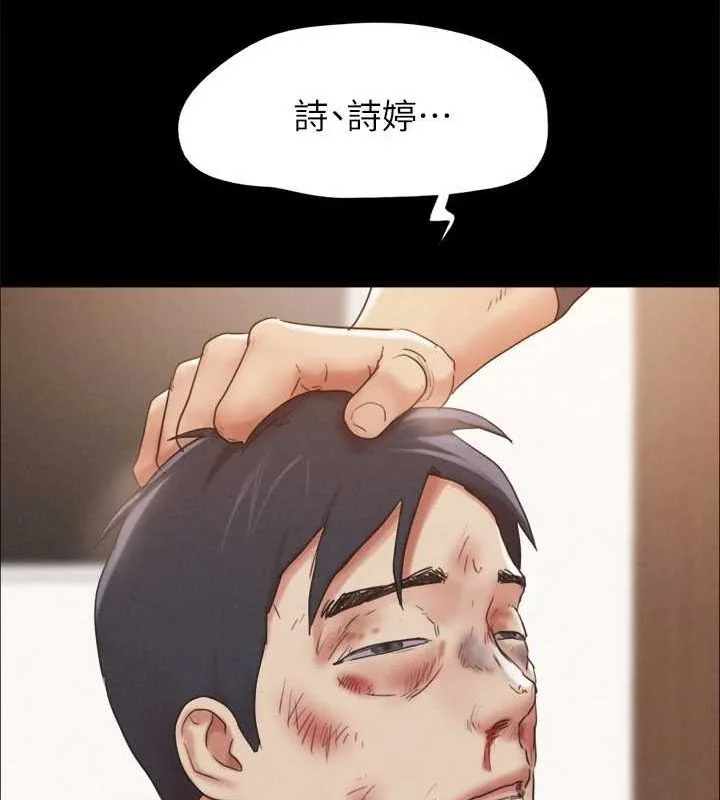第139話