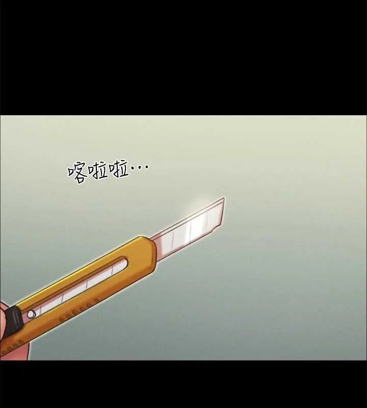 第139話