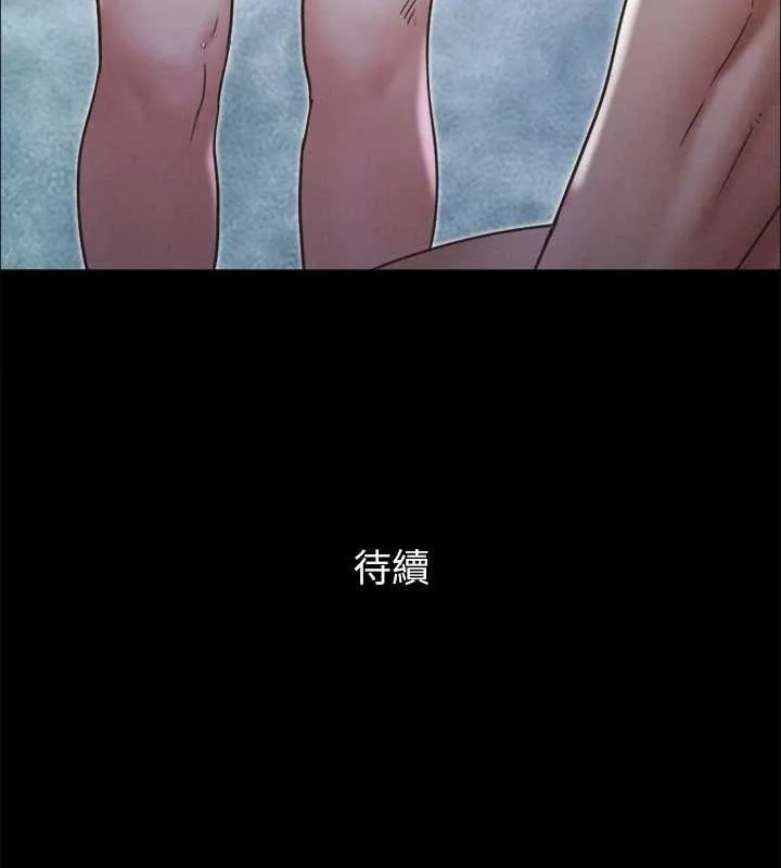 第139話