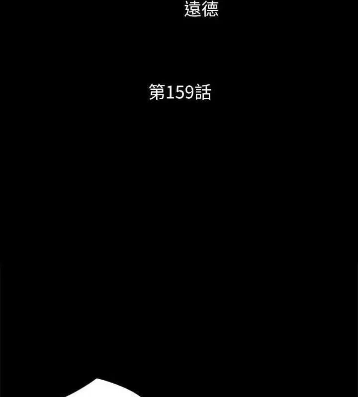第139話