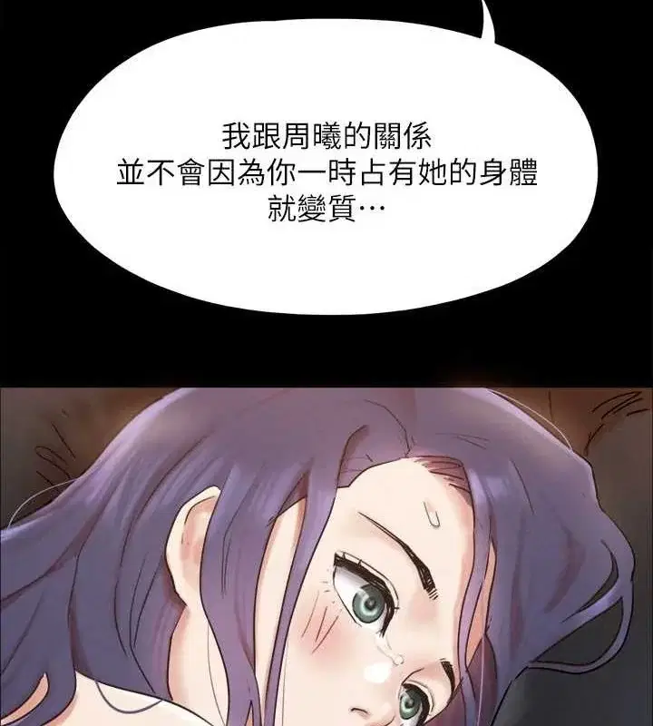 第139話