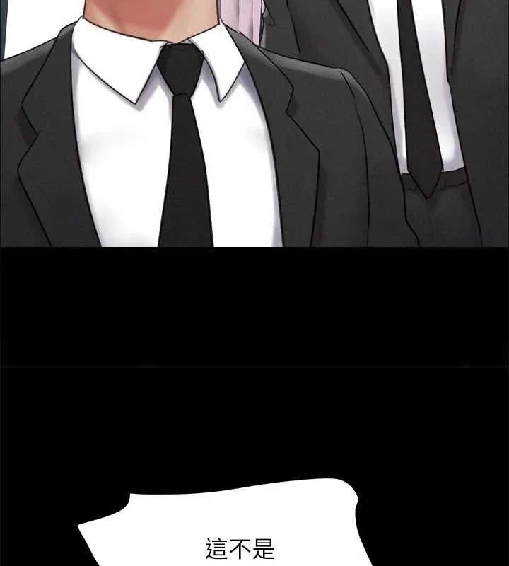 第139話