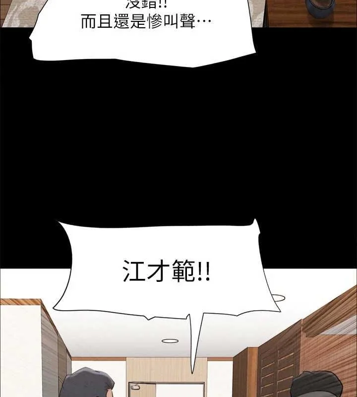 第139話
