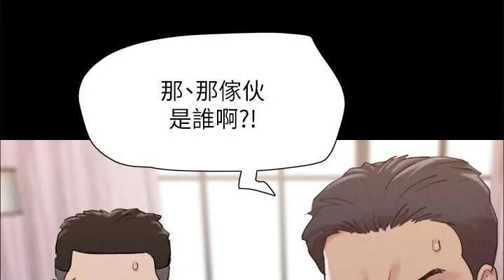第139話