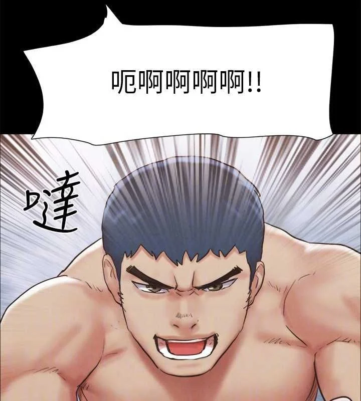 第139話