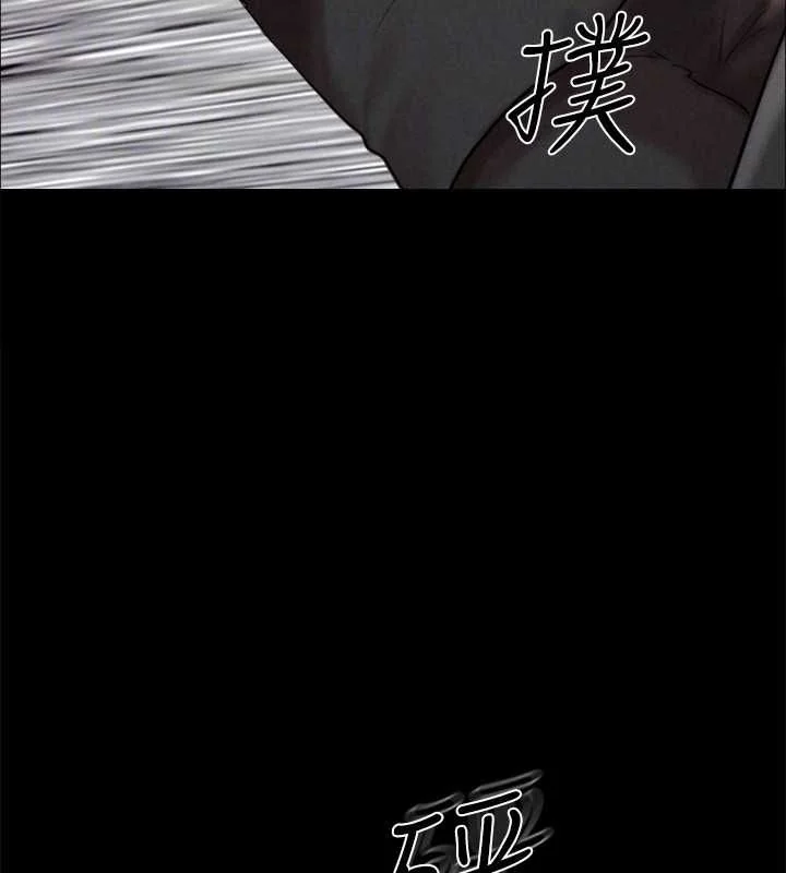 第139話