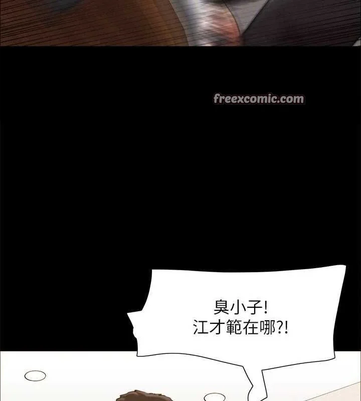 第139話
