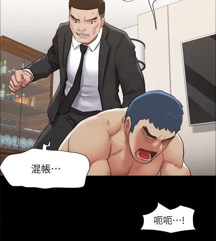 第139話