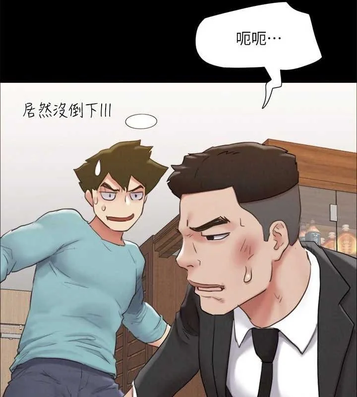 第139話