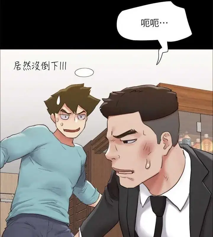第139話