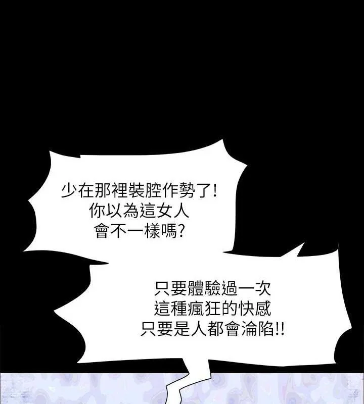 第139話
