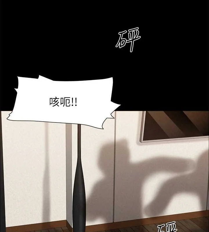 第139話