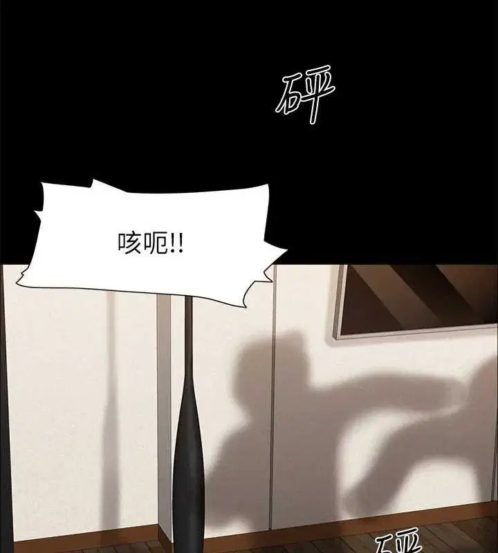 第139話