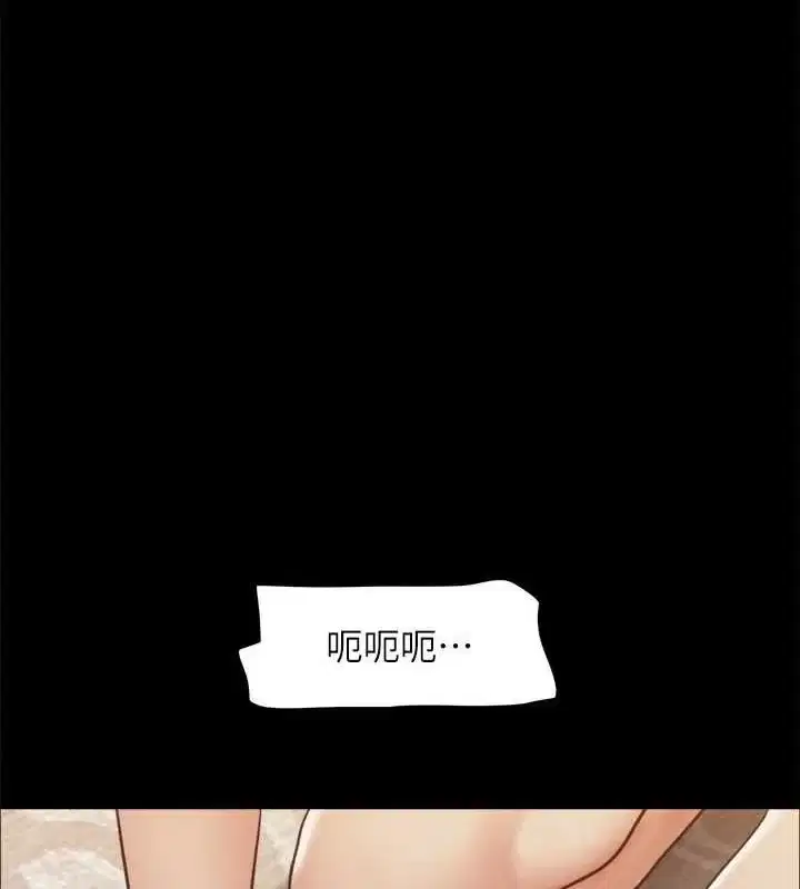 第139話