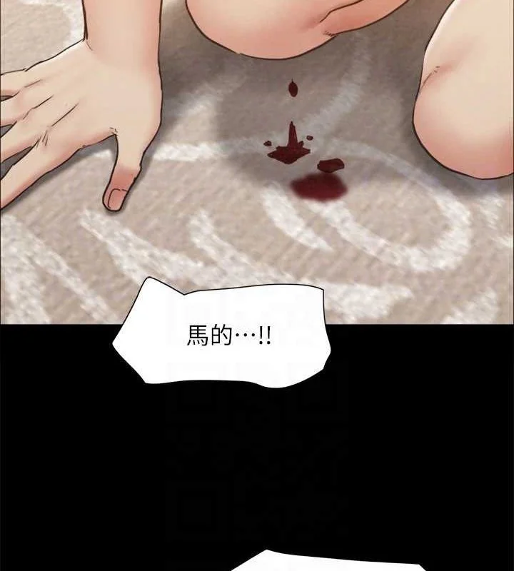 第139話