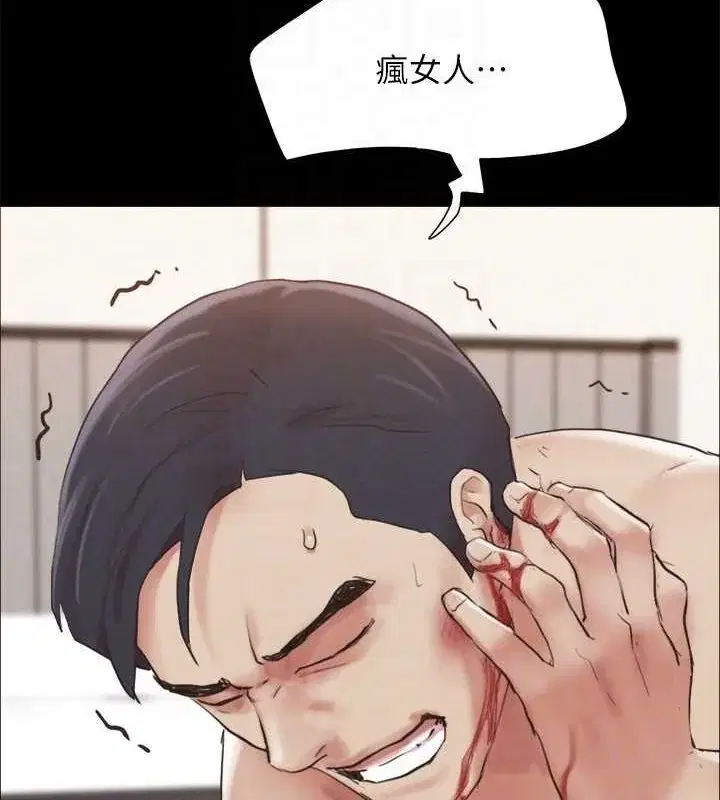 第139話