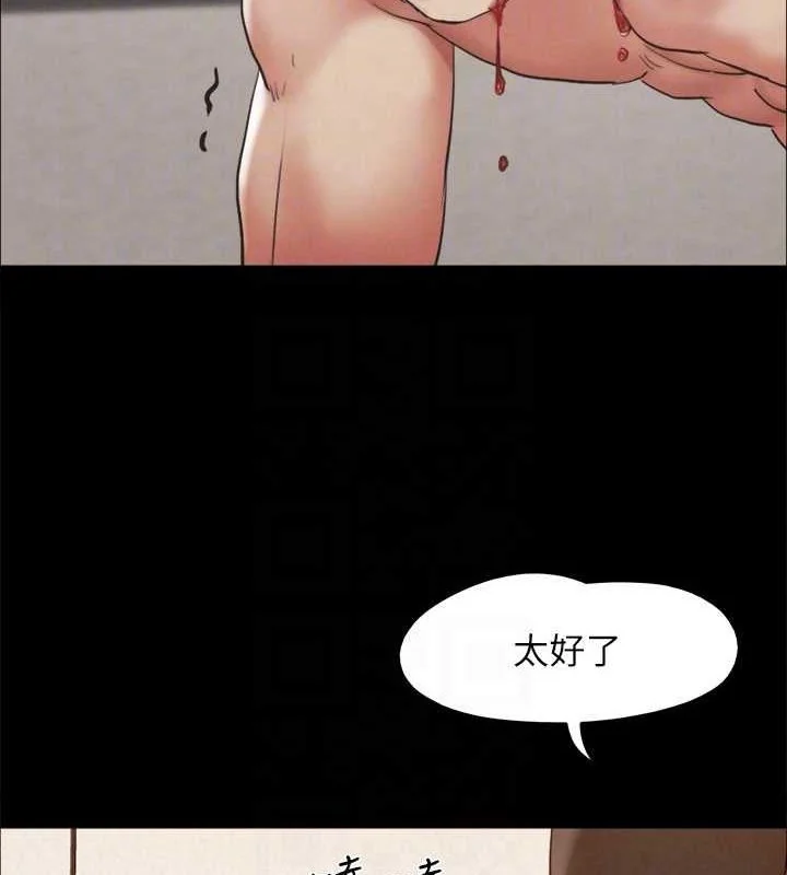 第139話