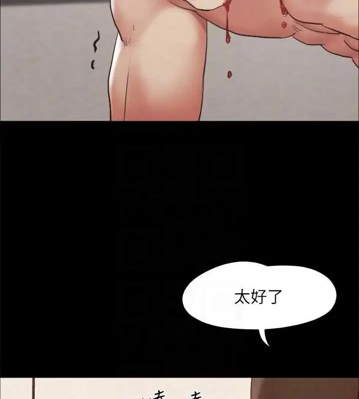 第139話