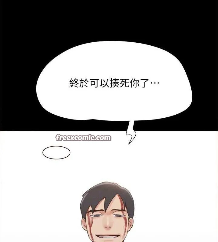 第139話