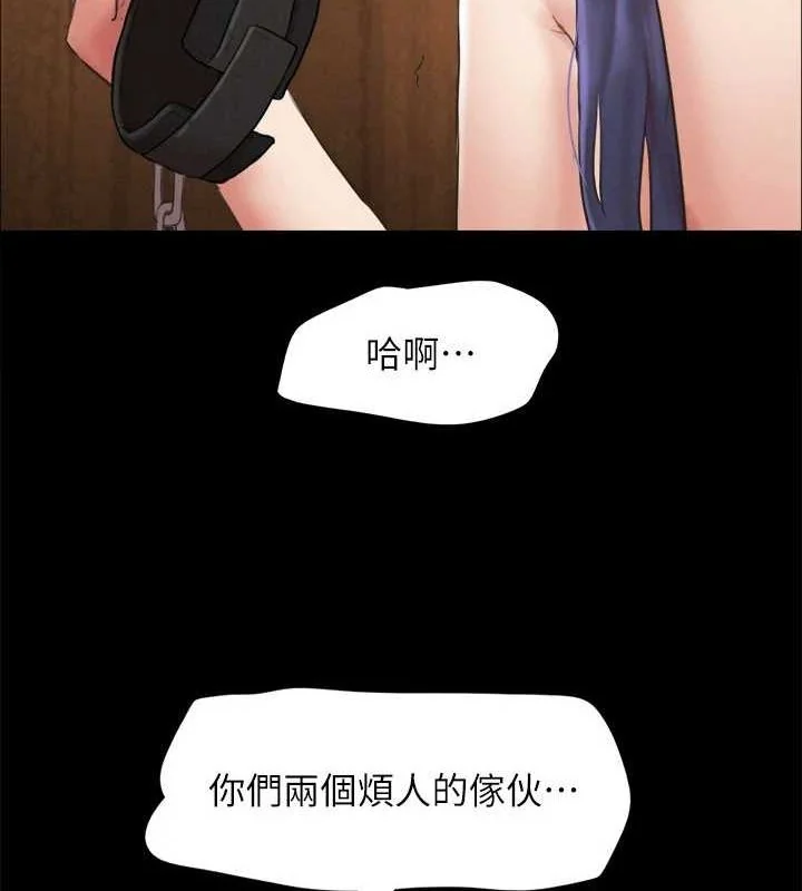 第139話