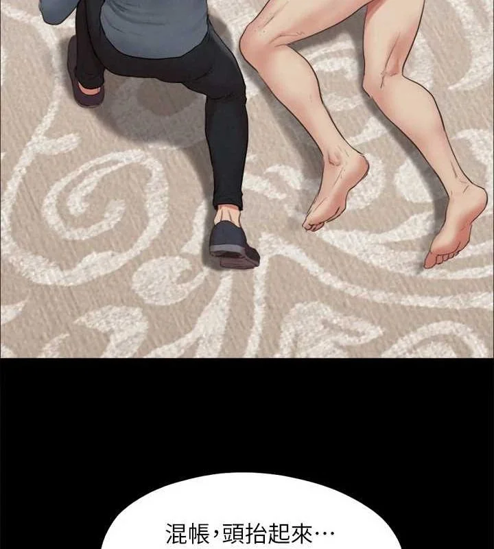 第139話