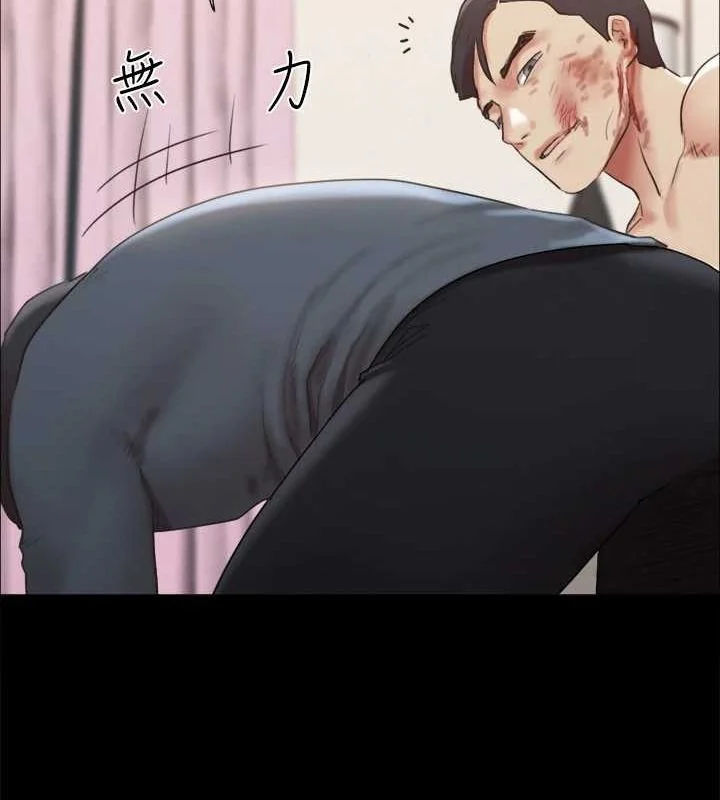第139話