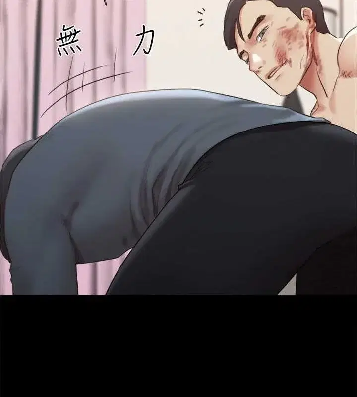 第139話