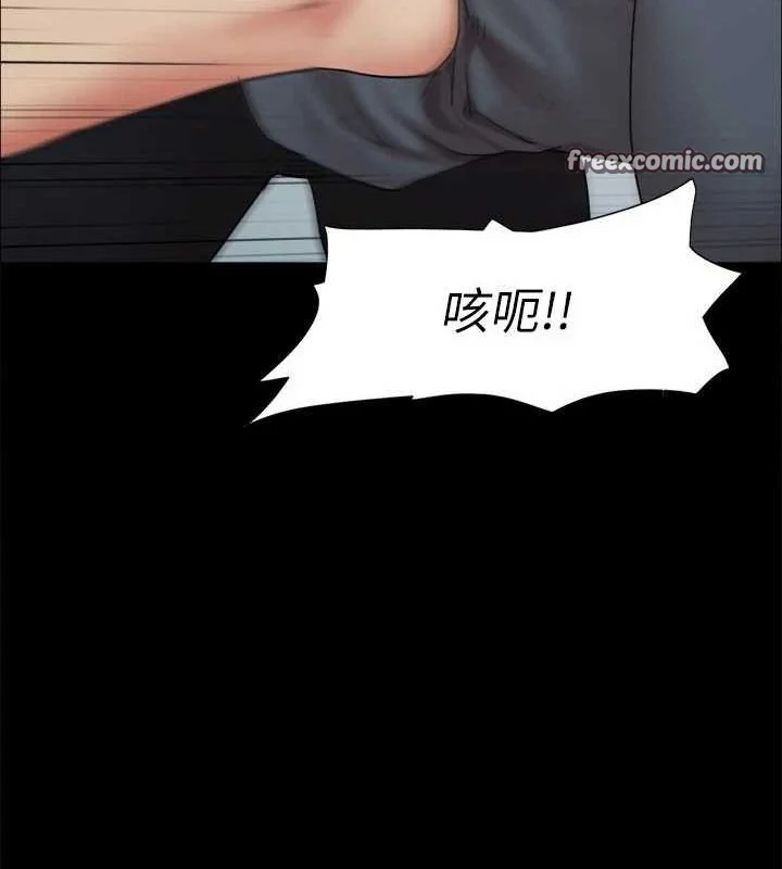 第139話