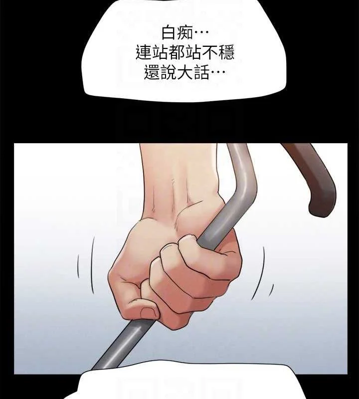 第139話