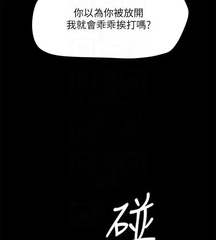 第139話
