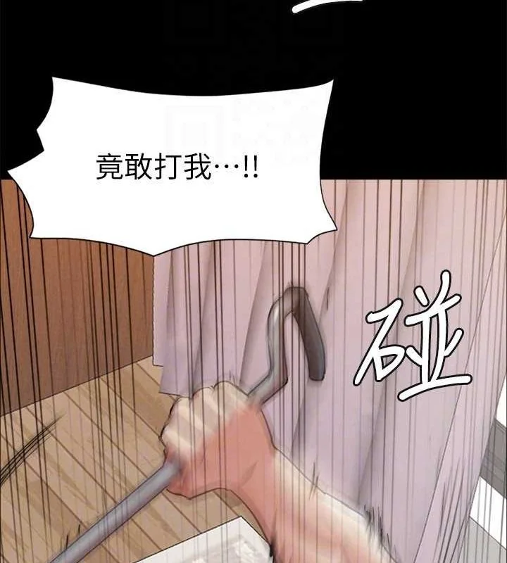 第139話