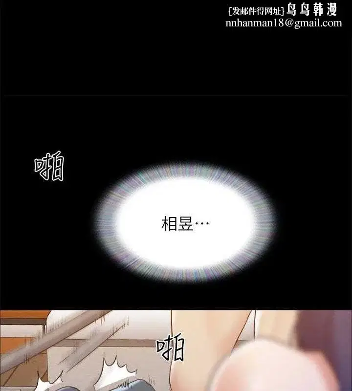 第139話