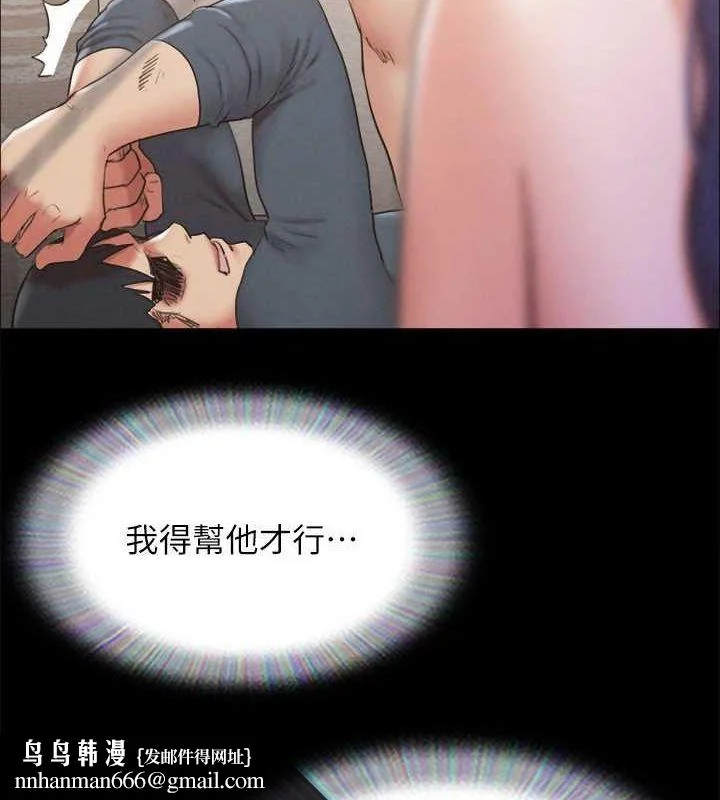 第139話