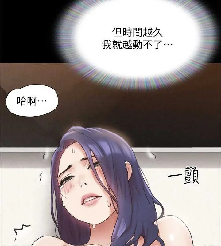 第139話