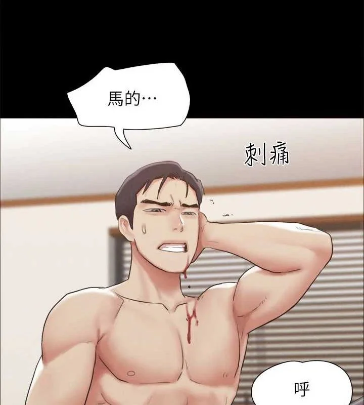 第139話