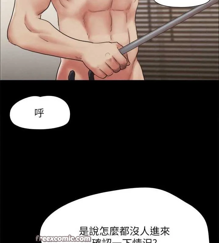 第139話