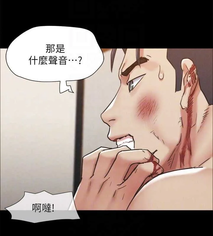 第139話
