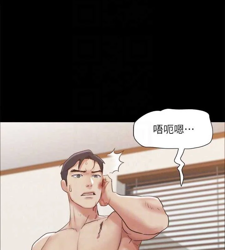 第139話