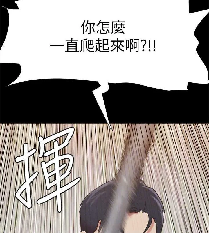 第139話