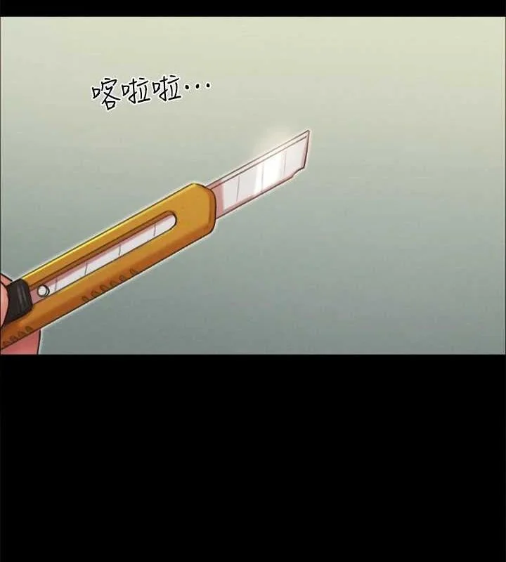 第140話