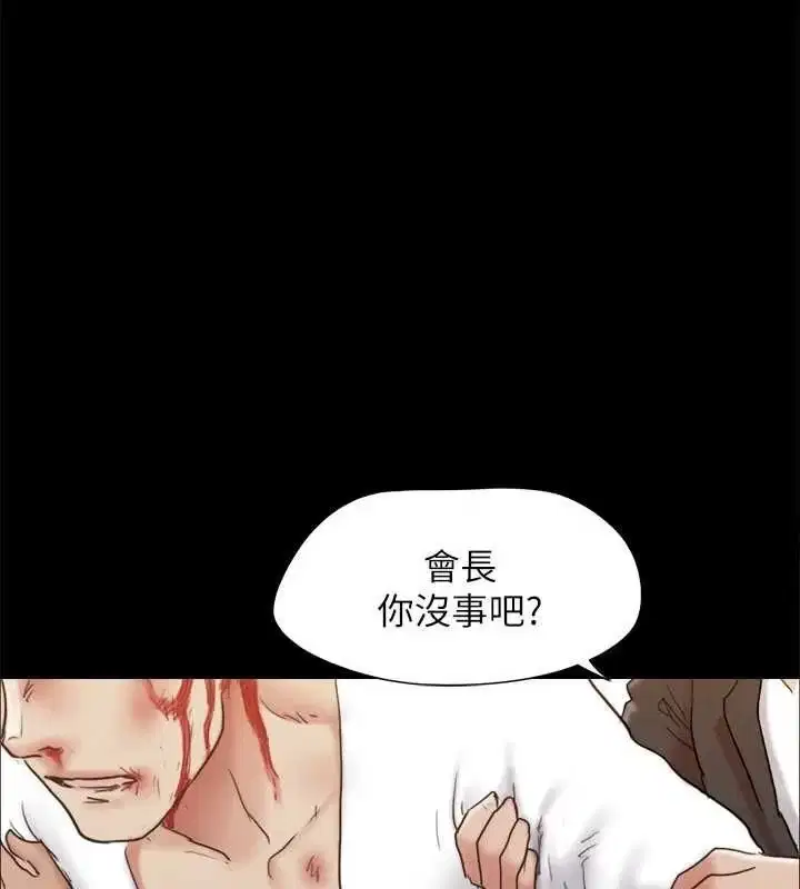 第140話