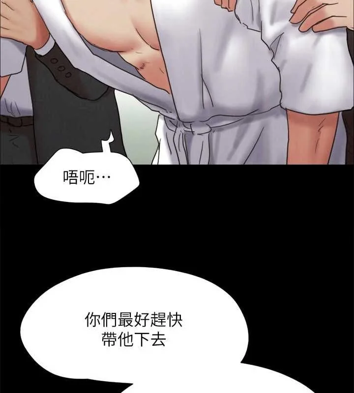 第140話