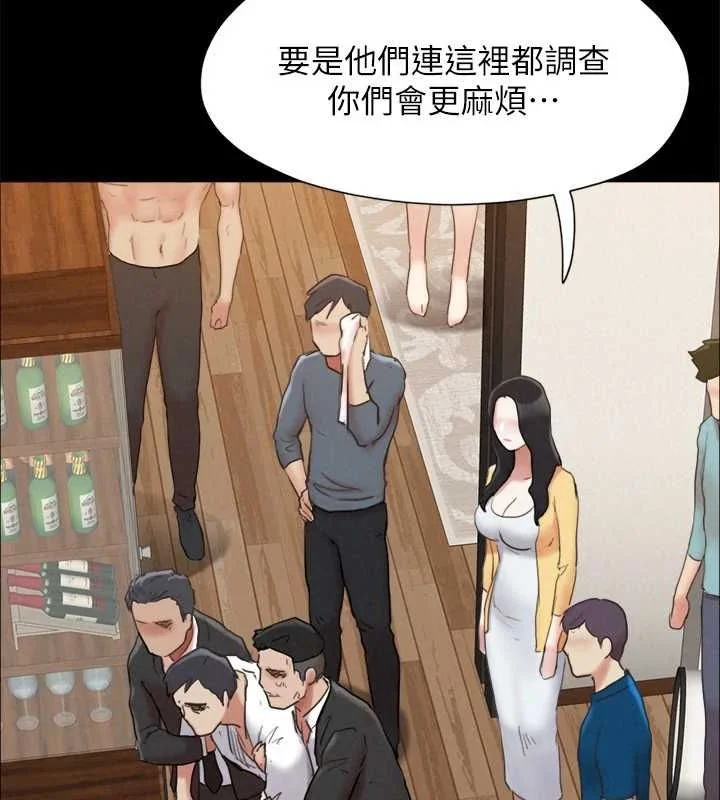 第140話