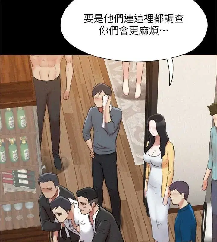 第140話
