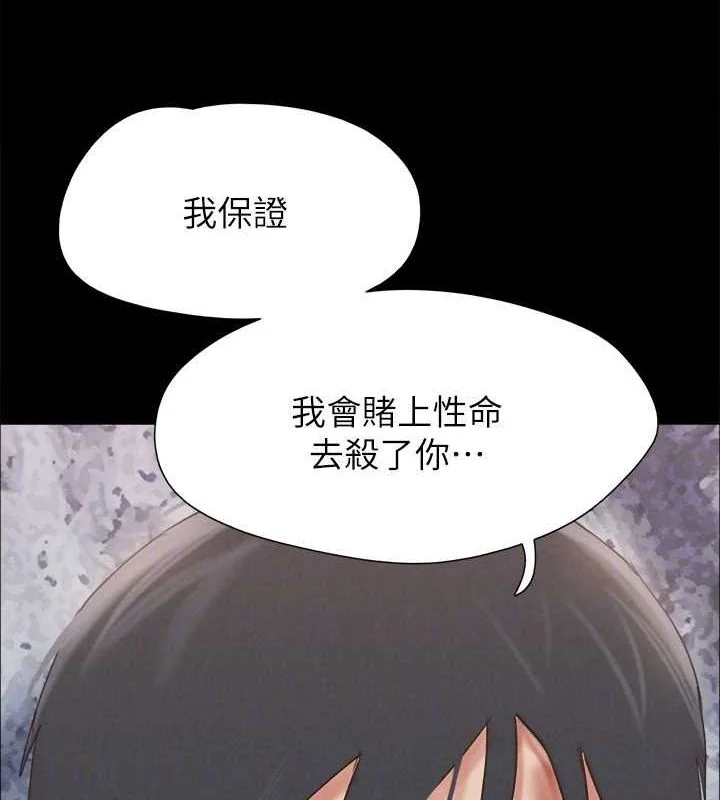 第140話