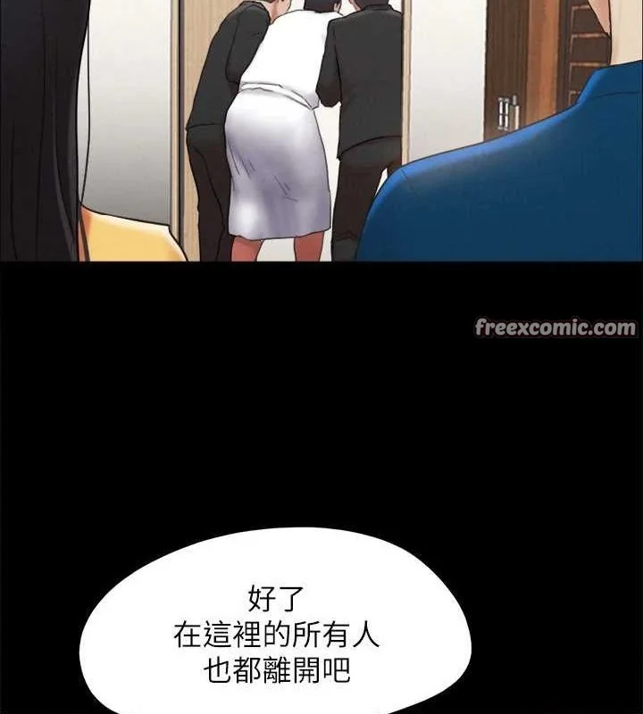 第140話