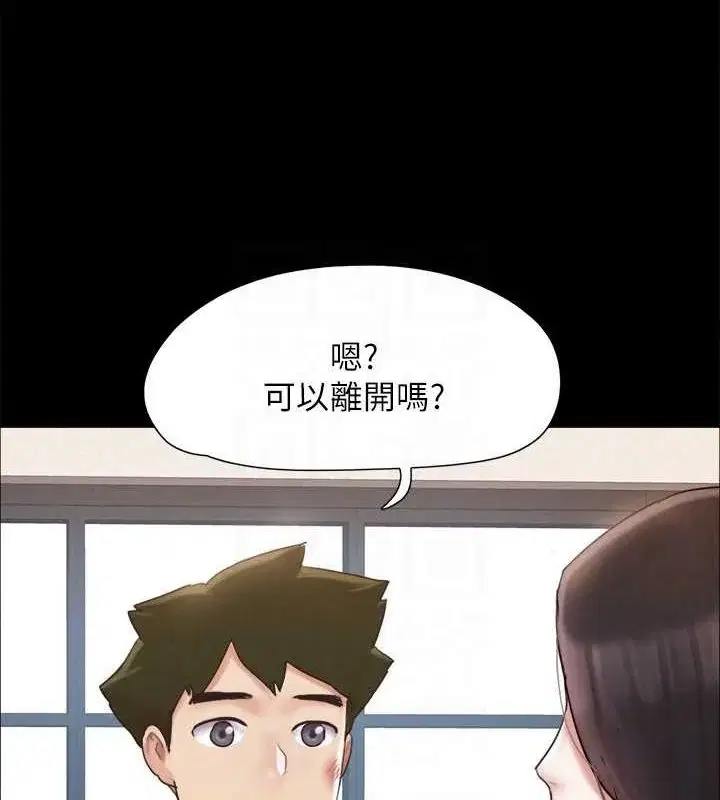 第140話