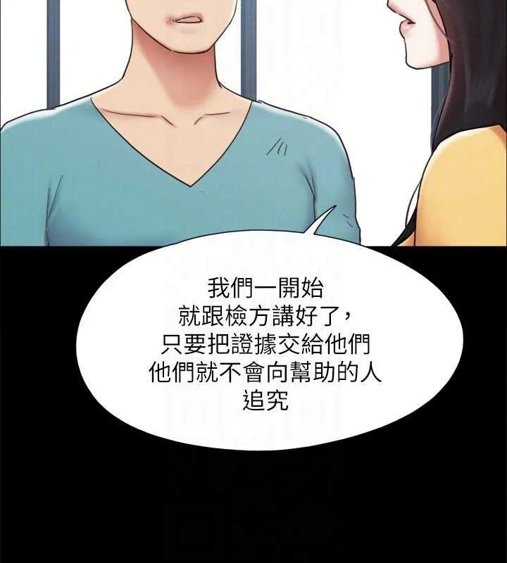 第140話