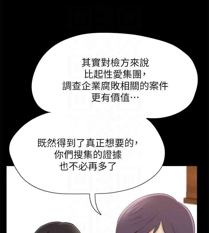 第140話